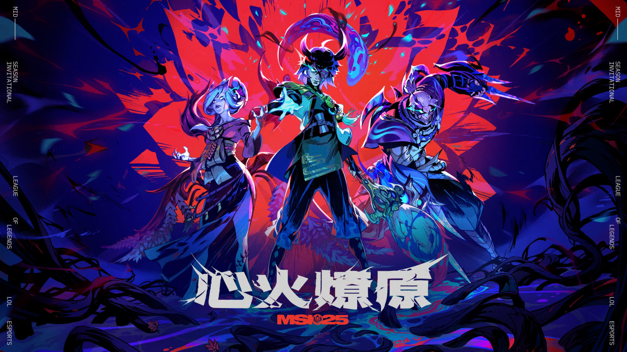 2025MSI比赛 - LOL全球战队实力分析与赛事解读