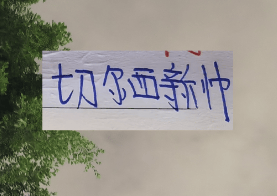 海港第一射手武磊6年前攻破巴萨大门！ 切尔西新教练要来了！